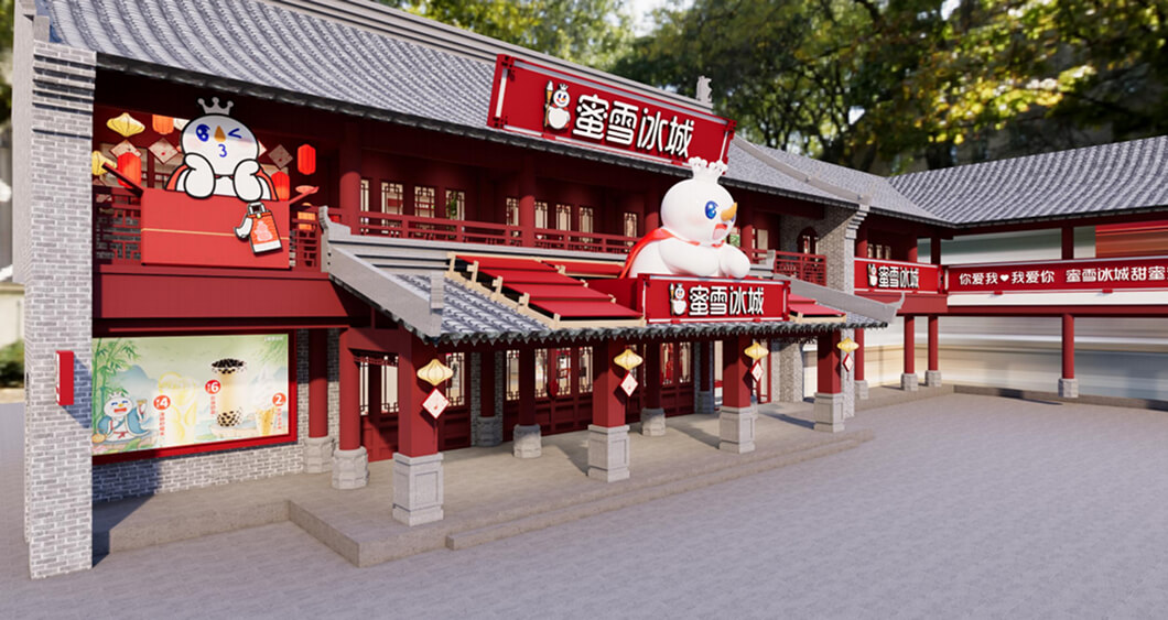 商丘古城