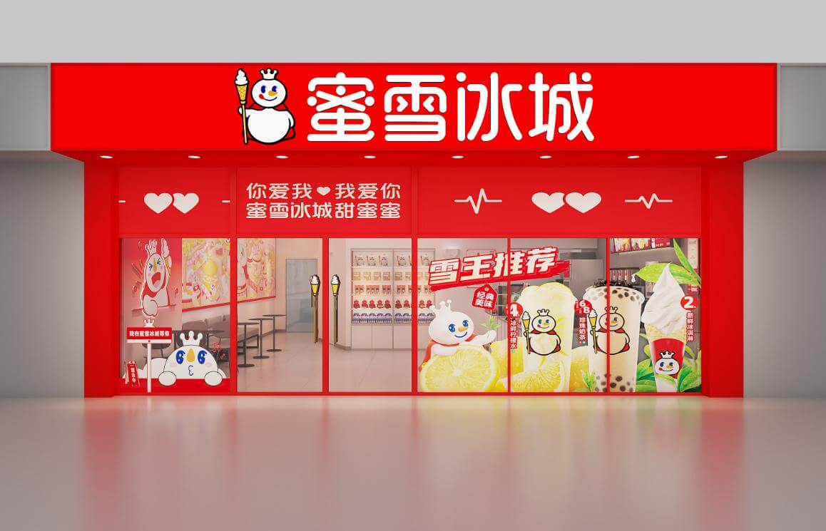 定兴服务区