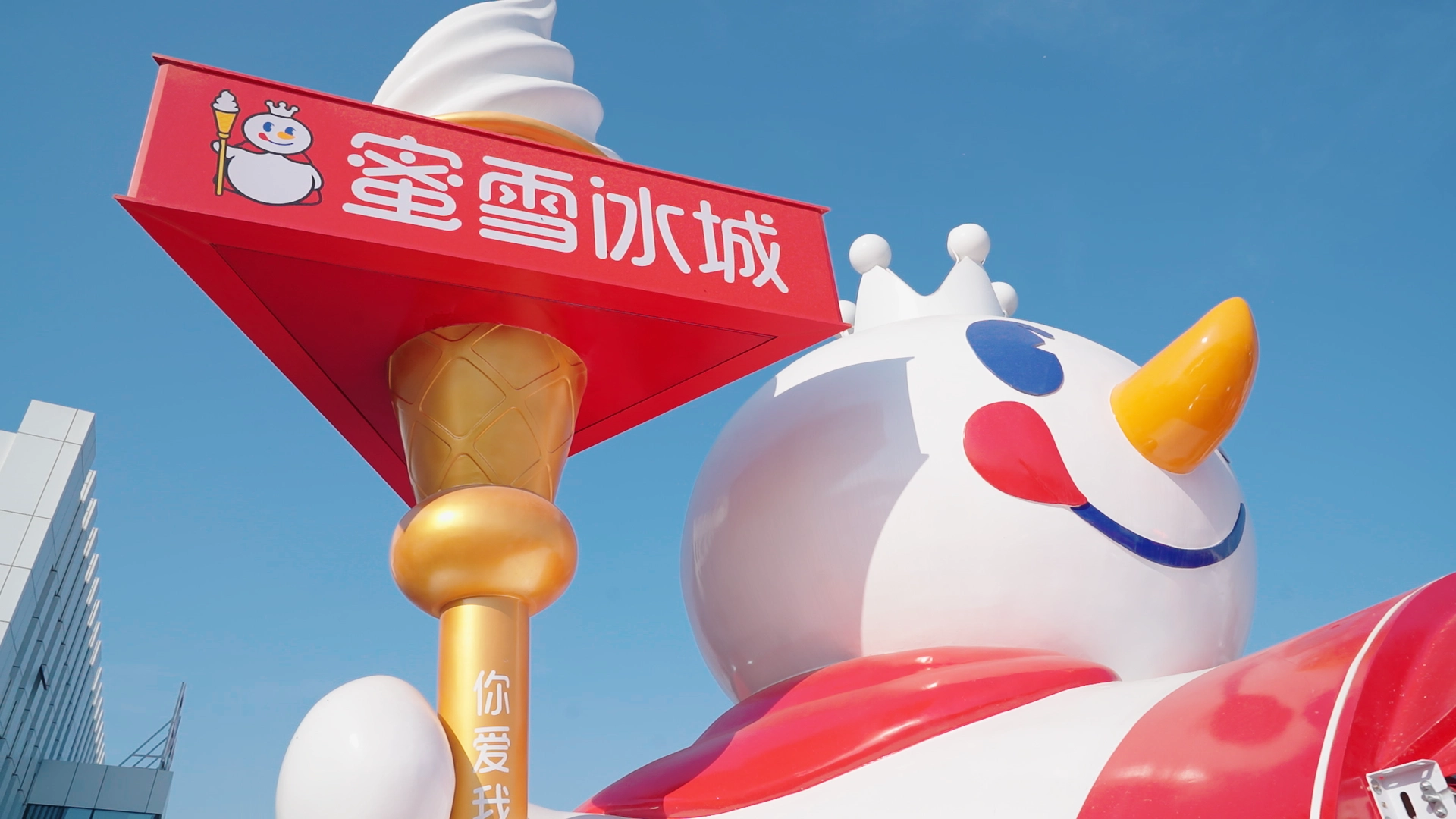 企业合作